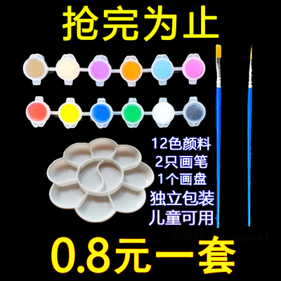丙烯颜料条3毫升12色袋装连体套装送画笔涂色防水6色石膏娃娃diy