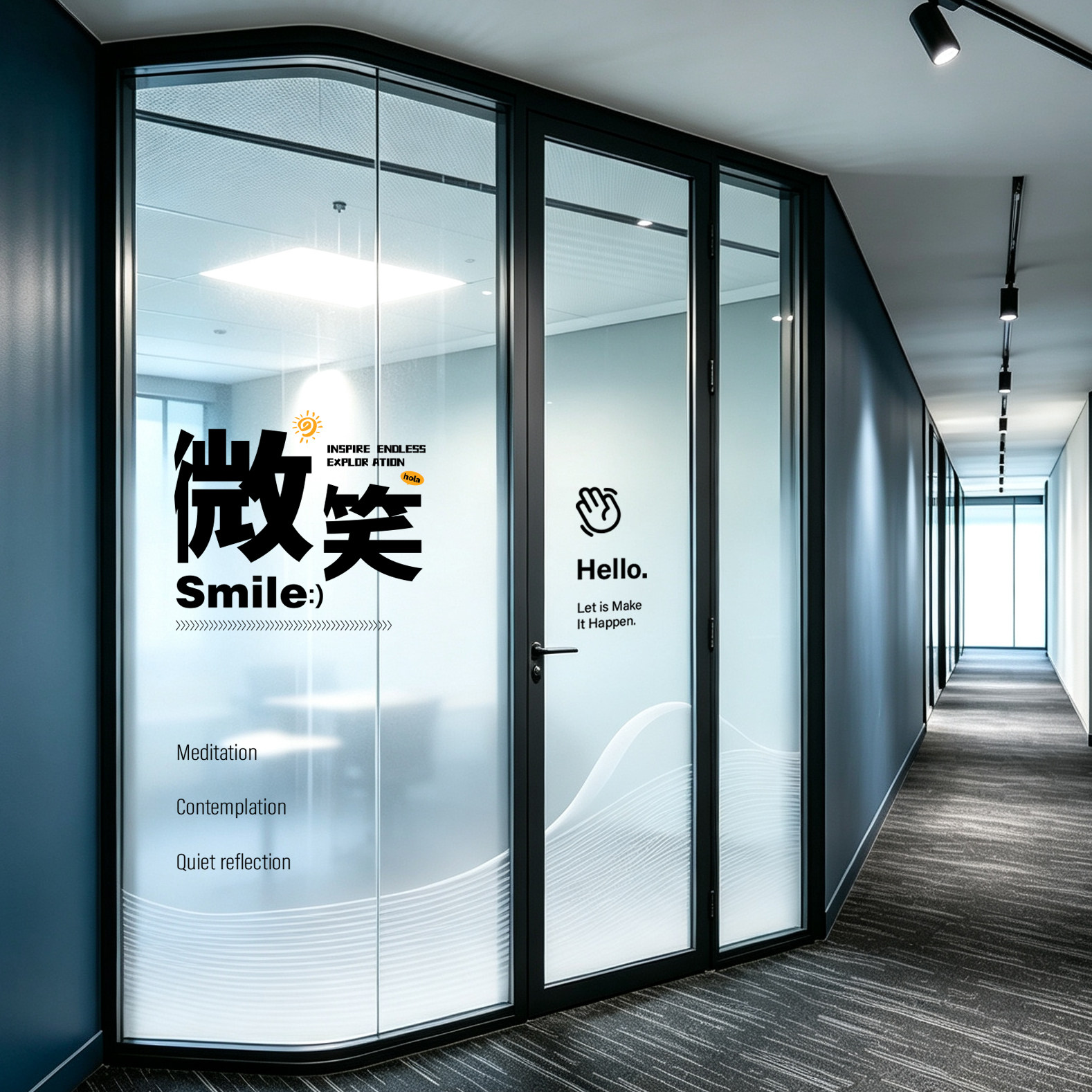 高端文字定制办公室磨砂渐变玻璃贴膜隔断装饰半透磨砂贴纸曲线膜图片