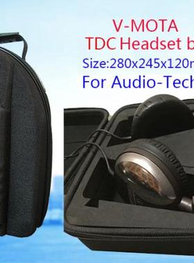 ATH-A1000X精品耳机盒A2000X ATH-A900X ATH-A700X通用耳机包