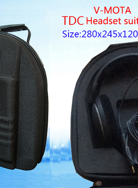 威摩达耳机盒 森海HD558 HD580 HD545 HD563硬壳精品耳机包