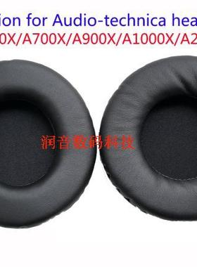 包邮ATH-2000X耳棉套ATH-A500X A700X ATH-A900X A1000X皮耳套