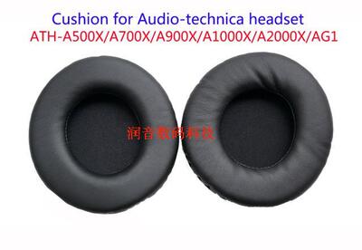包邮ATH-2000X耳棉套ATH-A500X A700X ATH-A900X A1000X皮耳套