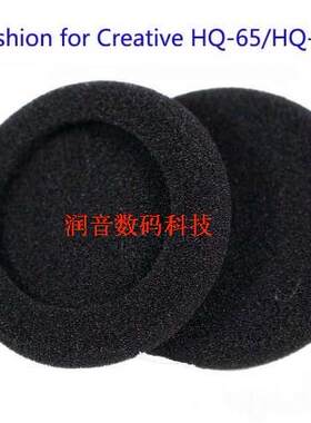 包邮HQ-65耳麦HQ65挖空海棉套 HQ190耳机套HQ-190耳棉套