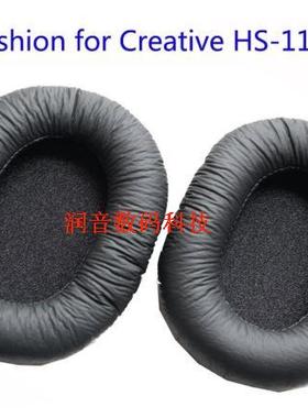 包邮HS-1100耳机适用耳棉套HS-1100耳垫Crea_tive皮耳套