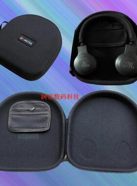 威摩达耳机盒JBL E35 E40 E45BT E50 E55BT T450BT通用精品耳机包