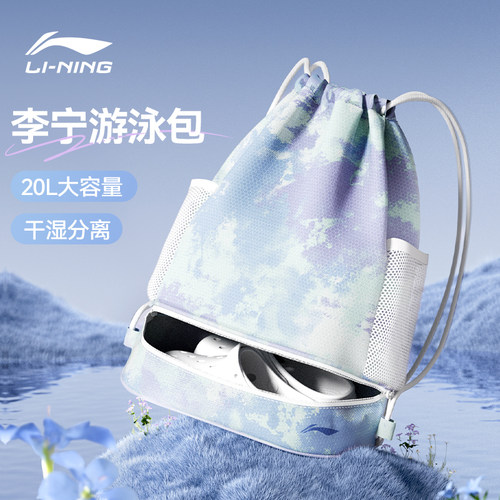 游泳包女干湿分离双肩背包