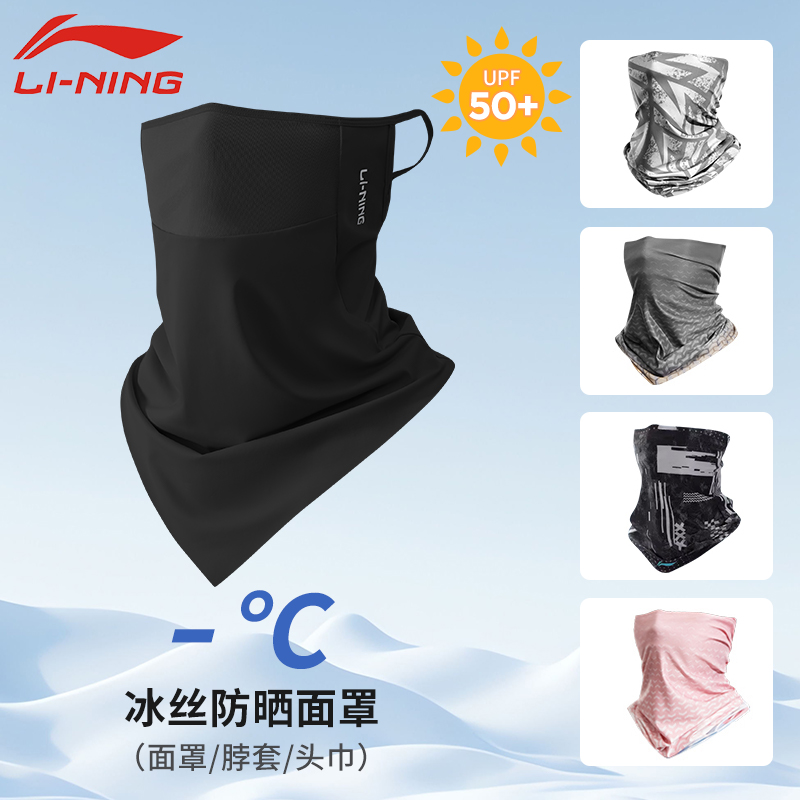 2025Ĵ268ī-͸׷//UPF50+ ɹʿΧȫ125Ԫ5(25Ԫ/)