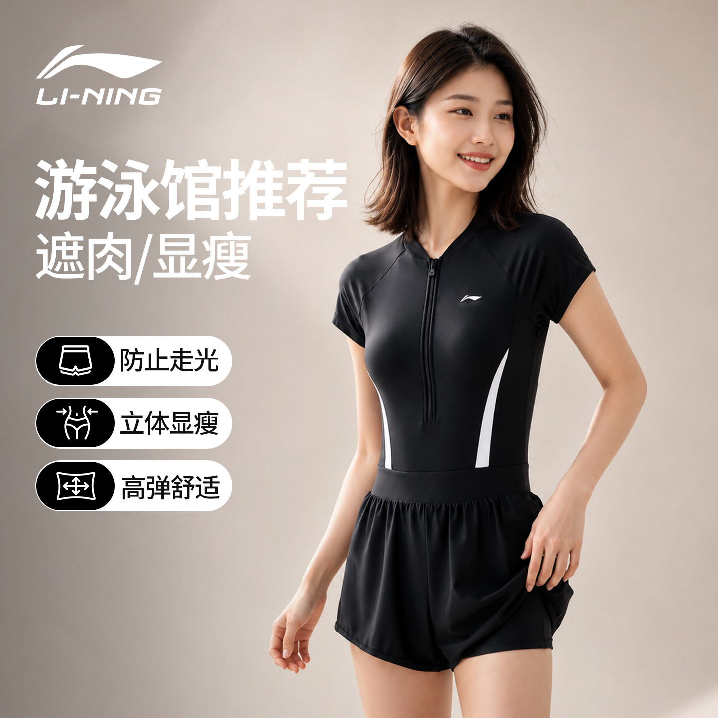 李宁连体游泳衣女款游泳馆专用保守大学生上课初学者微胖大码泳装