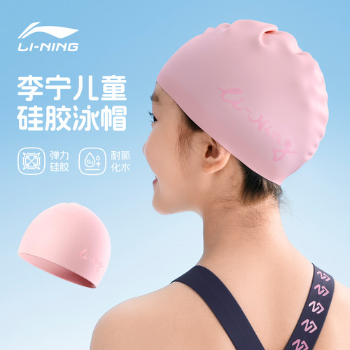 儿童硅胶泳帽不勒头女童