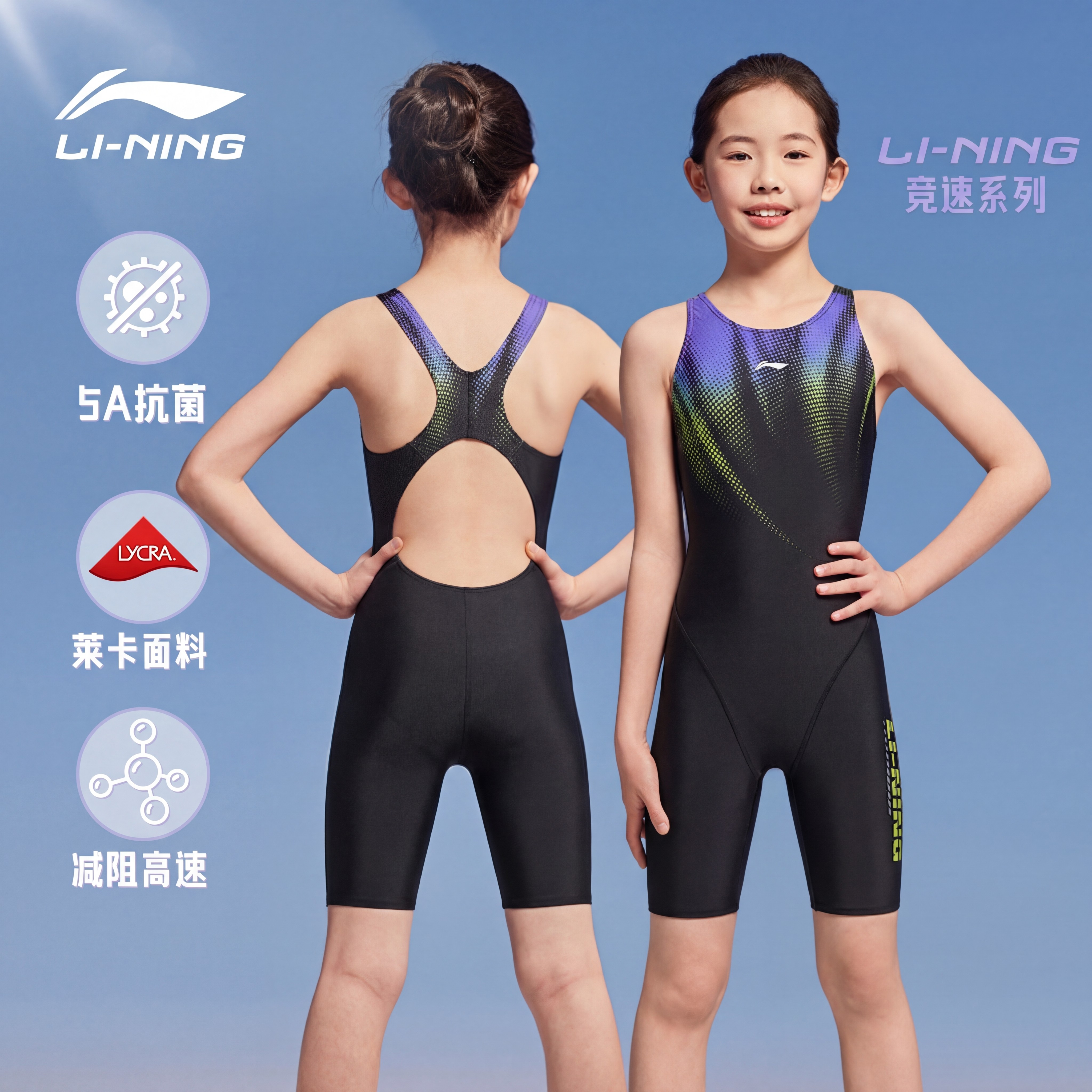 李宁儿童泳衣女孩平角专业训练游泳馆中大童速干连体带胸垫初中生