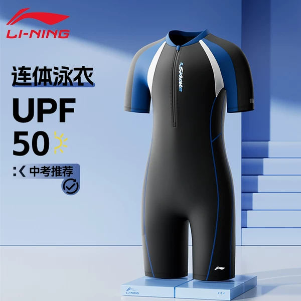 Товары от lining李宁图漫专卖店