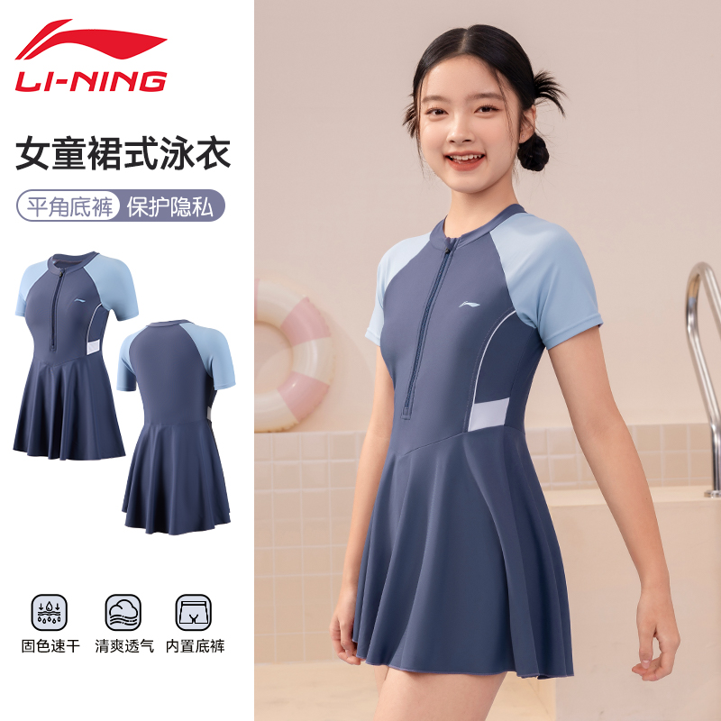 儿童游泳衣女童保守裙式初中生