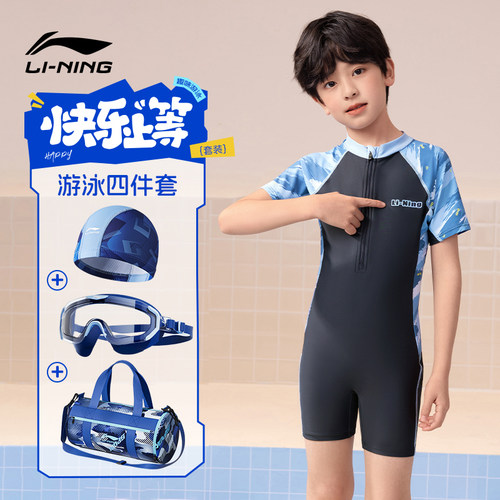 儿童游泳衣男童男孩中大童连体