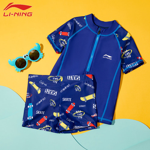 李宁儿童游泳衣分体套装男孩