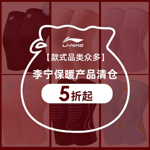 【保暖五折清仓】李宁手套男冬季保暖围脖儿童女款防风围脖学生