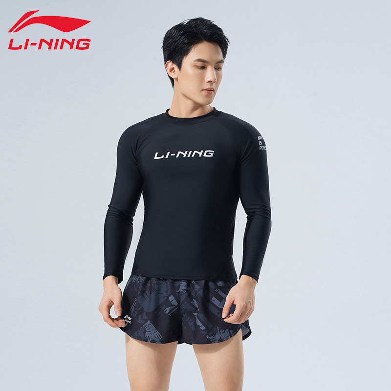 李宁男士泳衣泳裤套装泡温泉短袖游泳上衣专业防晒速干冲浪服泳衣