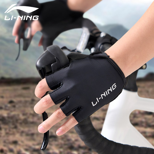 李宁骑行手套自行车公路男山地