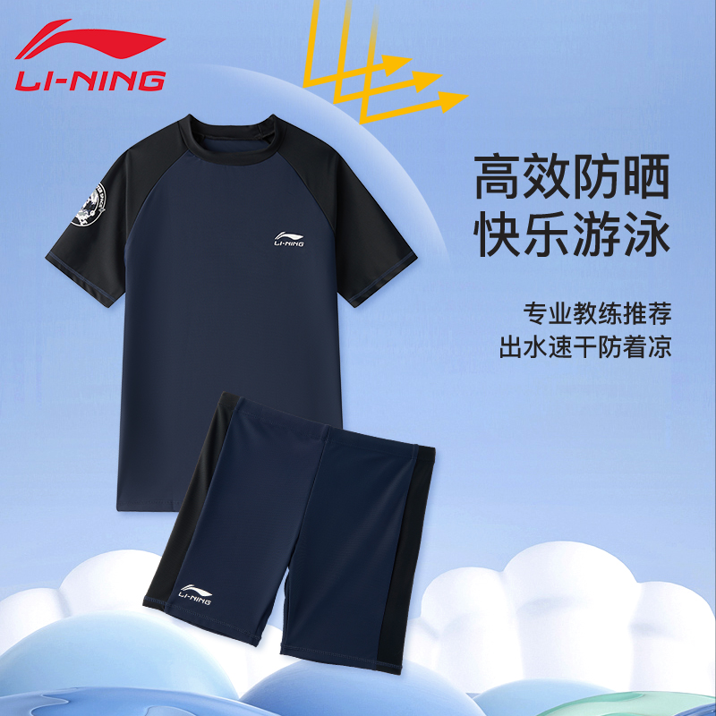 李宁儿童游泳衣2022新款分体