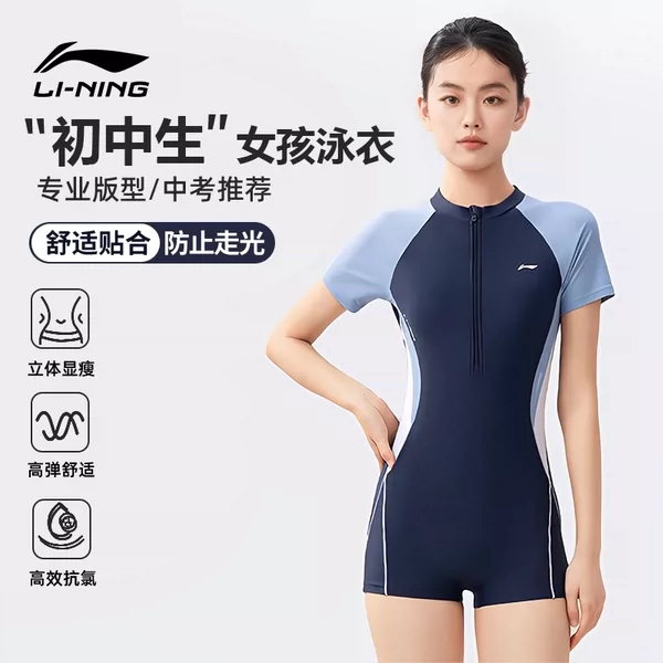 Товары от lining李宁图漫专卖店
