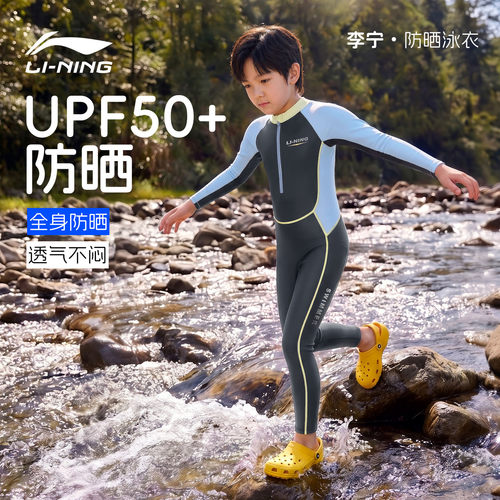 李宁儿童泳衣男童冲浪服2026新款