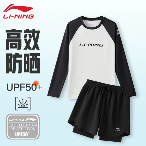 Li Ning, купальник, лонгслив для мальчиков, быстросохнущий плавательный аксессуар для взрослых, подходит для подростков, для средней школы, защита от солнца, полный комплект