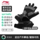 [Pressive Hollow Model] 981 Galaxy Black Gem Palm Pad