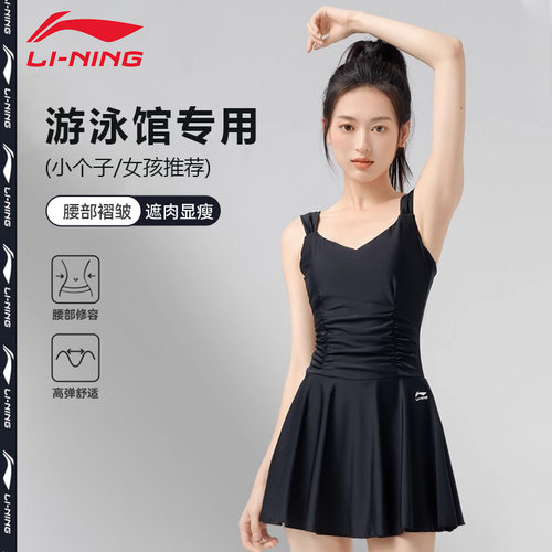 李宁泳衣女孩高级感2026新款