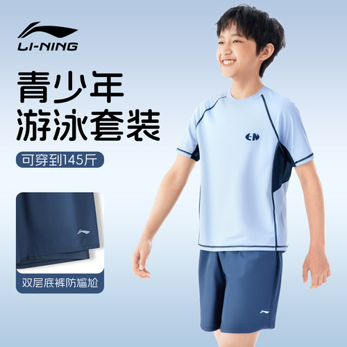 儿童游泳衣男青少年中大童胖童