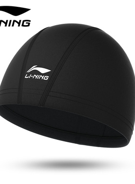 李宁游泳帽男士2025新款女黑色布料不勒头加大头围成人儿童青少年