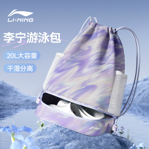 游泳包女士双肩干湿分离运动健身