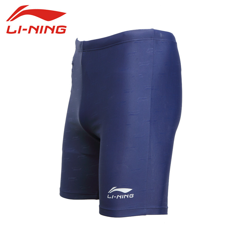 Maillot de bain homme LINING   - Ref 2508617 Image 4