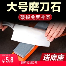 磨刀石家用菜刀防滑开刃专用双面超细磨天然油石厨房磨刀器神器