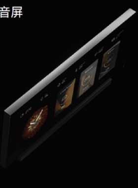 欧瑞博全景智能语音中控屏MixPad 12 大户型无线遥控开关控制面板