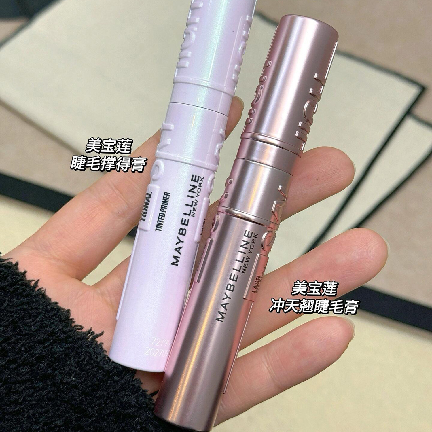 美宝莲冲天翘睫毛膏女防水纤长卷翘浓密不易晕染旗舰店官方正品