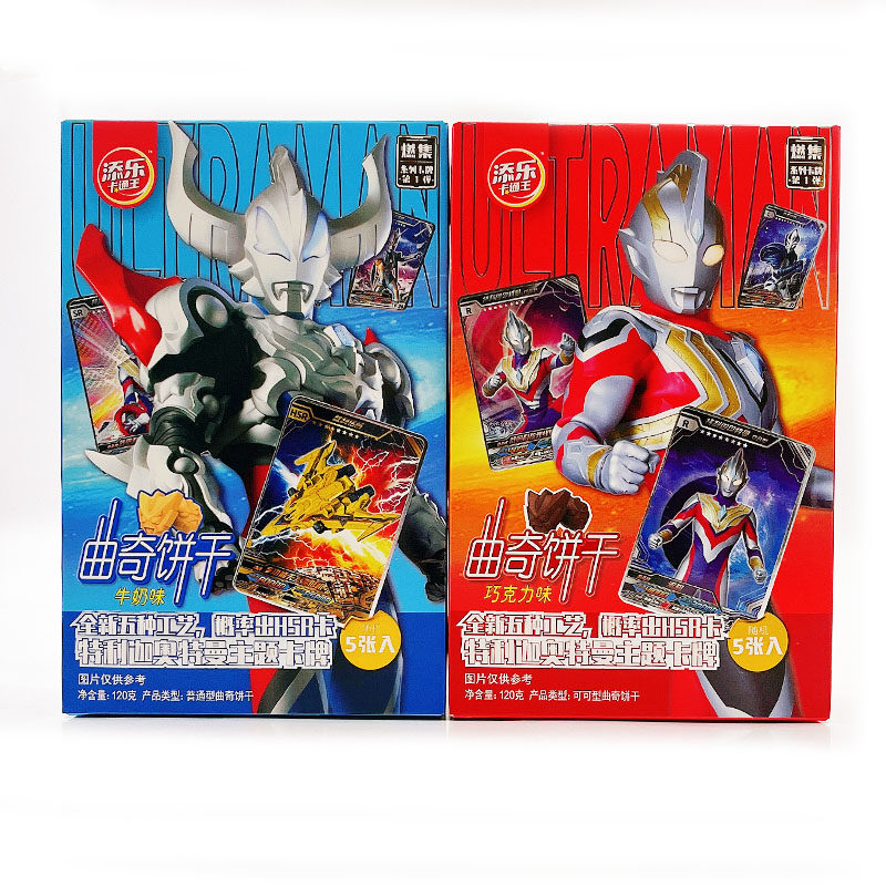 添乐卡通王 罗布奥特曲奇卡通饼干零食牛奶巧克力饼干 120g