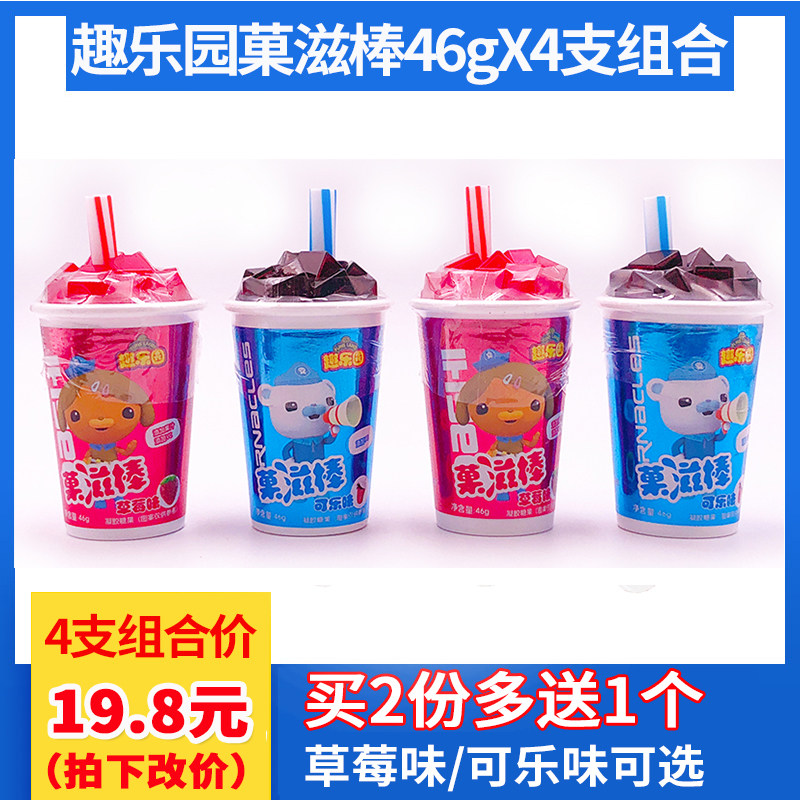 RIZ-ZOAWD fruit straw cc Happy taste children candy snacks 46g*4 Bottled combinationin the Snacks/Nuts/Specialty , Sweets and snacks/Jelly/Pudding , Candy  category - from Buy2taobao.com to provide professional Taobao agent buy service