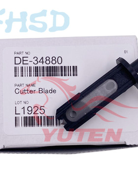 武藤原装 VJ1324 1624 1638 2638 刻刀 裁纸刀 DE-34880