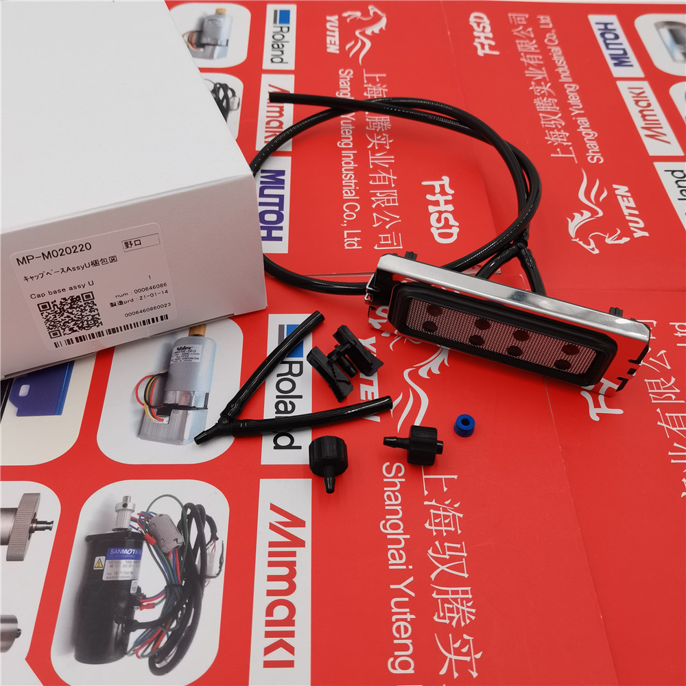 MIMAKI UJV500 JFX200/500 墨垫Cap Base Assy -M020220 M015205