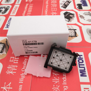 1682SR 41179 16041624 墨栈帽 墨垫 XPJ 1924 1638 原装