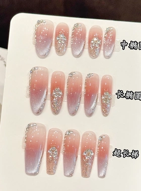 【杨梅冰】氛围感腮红爆闪冰透紫色侧光猫眼碎闪美甲手工穿戴甲