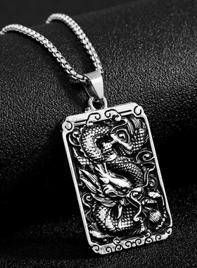 新款潮男个性不撞款龙牌吊坠 复古霸气男士项链国风新款钛钢吊坠