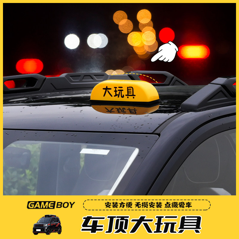 大玩具安装方便简单时尚