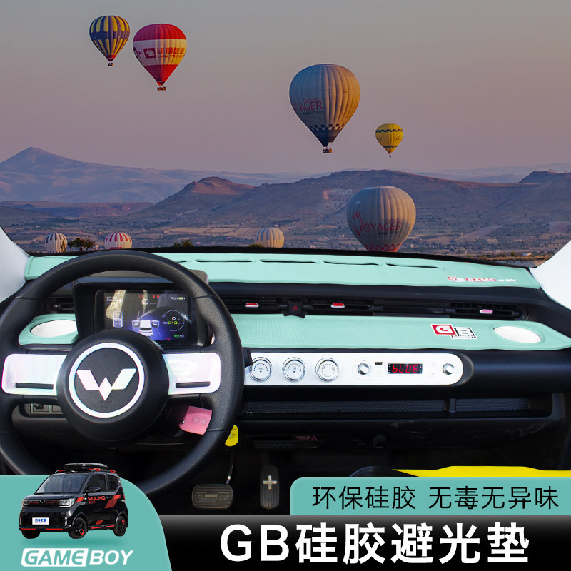 GB硅胶避光GB硅胶避光垫垫