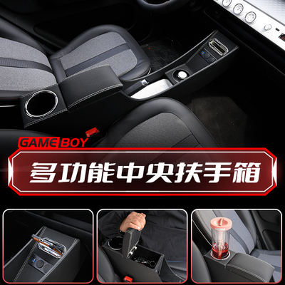中央扶手测试推荐使用方便
