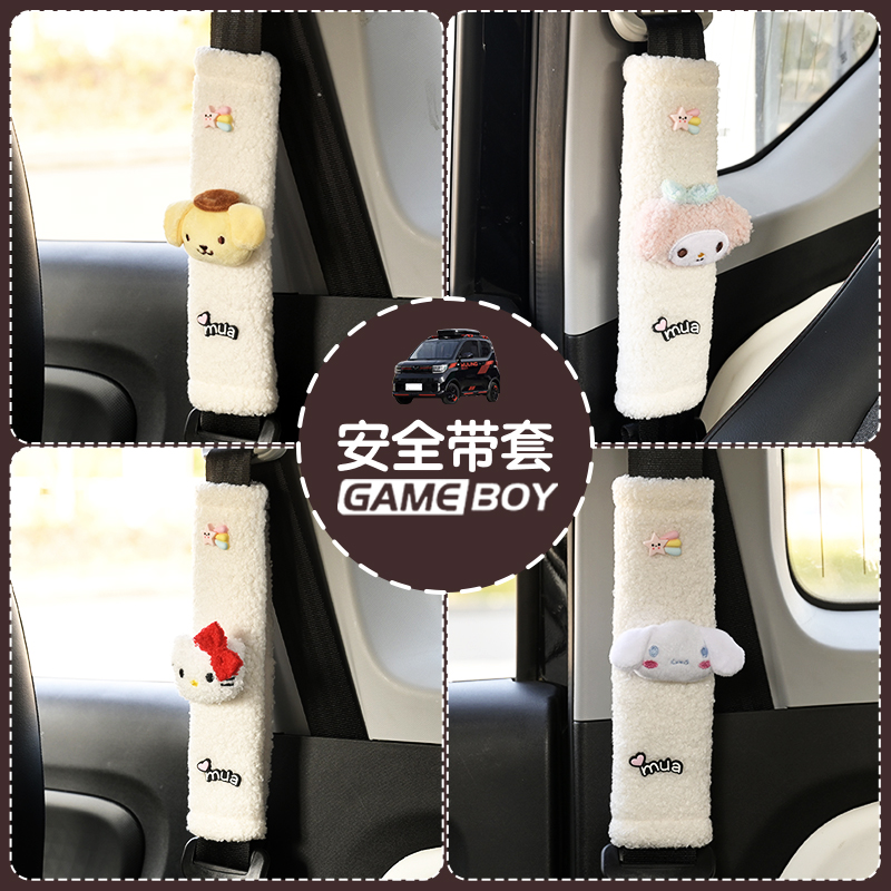 GB安全带保护肩膀舒适