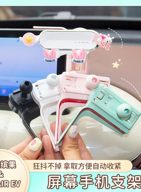 缤果晴空屏幕手机支架安装方便