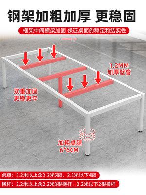 简易会议桌长桌简约现代会议桌椅组合可定制会议室办公桌洽谈桌子