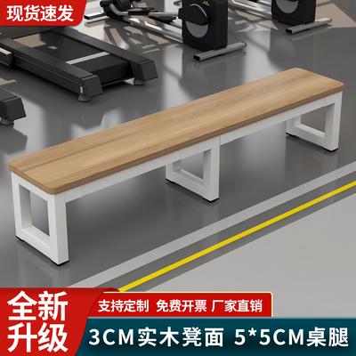 实木长条凳子简约长板凳换鞋凳