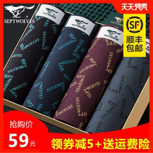七匹狼男士平角裤100%纯棉大码短裤1