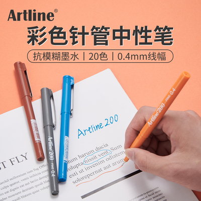 日本旗牌水性签字笔书写笔